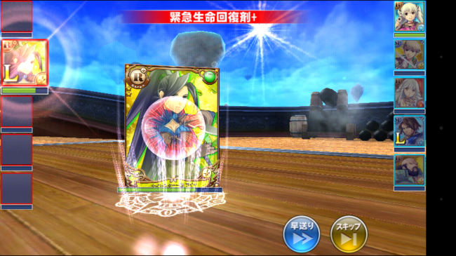 Screenshot_2014-04-14-14-04-39