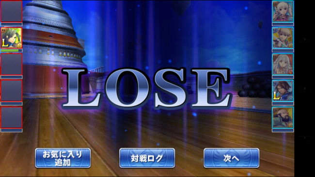 Screenshot_2014-04-14-14-05-12