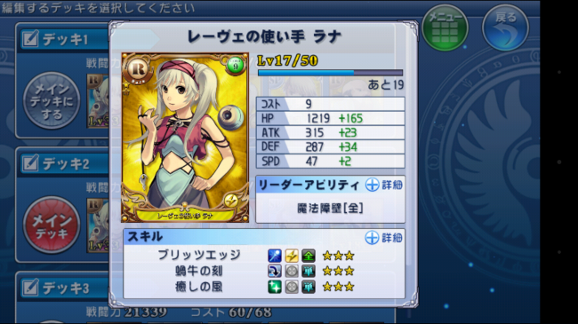 Screenshot_2014-04-14-19-00-14