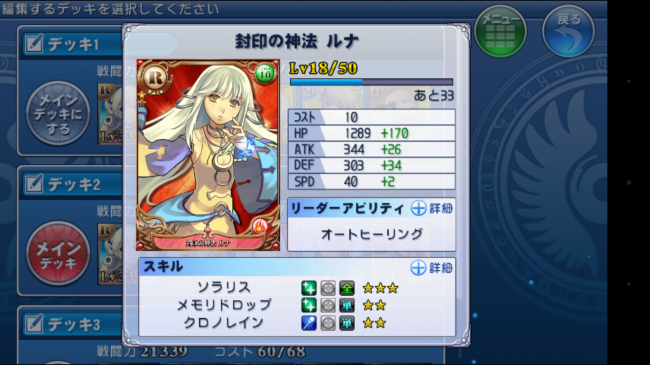 Screenshot_2014-04-14-19-26-51