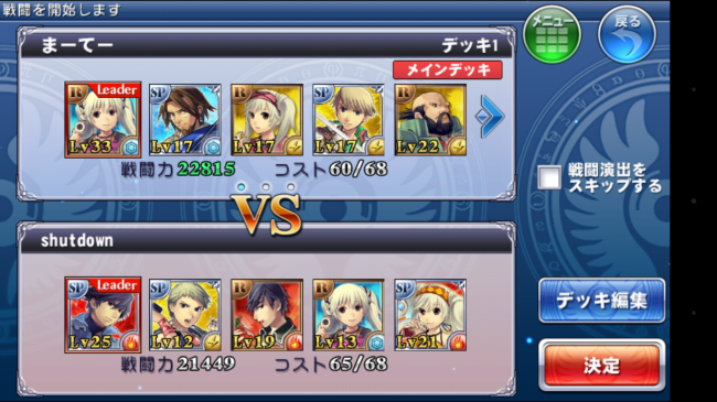 Screenshot_2014-04-14-19-37-34