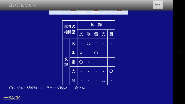 Screenshot_2014-04-20-18-38-59