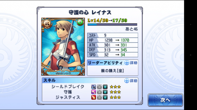 Screenshot_2014-04-20-18-54-02