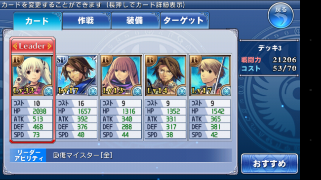 Screenshot_2014-04-20-18-55-31