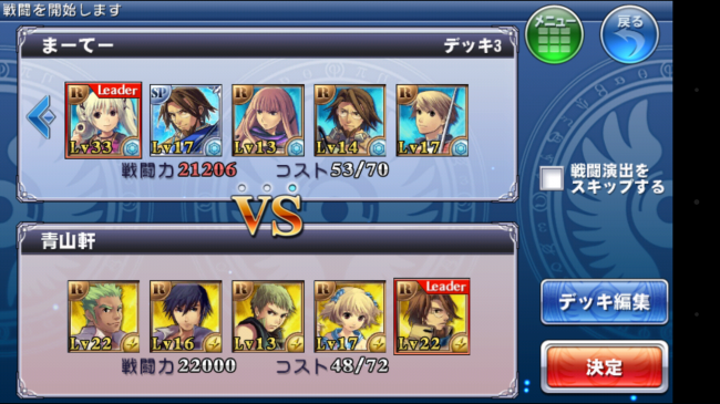 Screenshot_2014-04-20-19-03-32