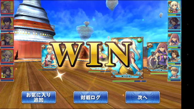 Screenshot_2014-04-20-19-05-24
