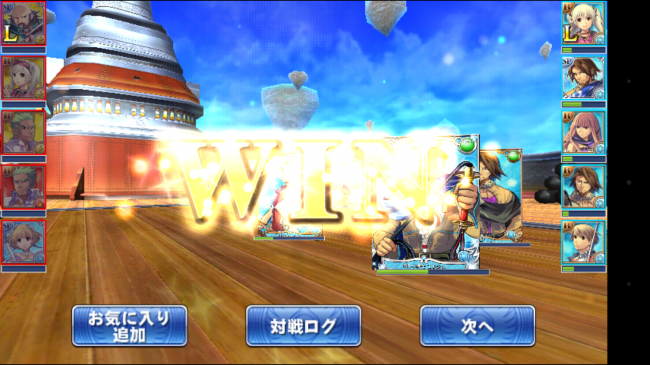 Screenshot_2014-04-20-19-09-14