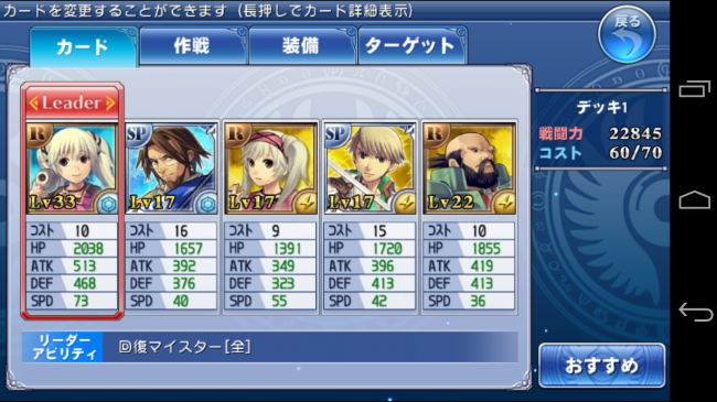 Screenshot_2014-04-20-21-03-38