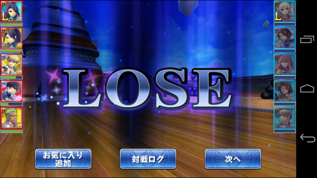 Screenshot_2014-04-20-21-18-07
