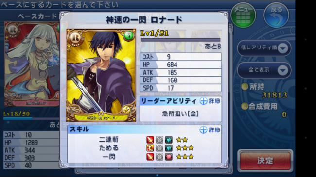 Screenshot_2014-04-29-14-14-31