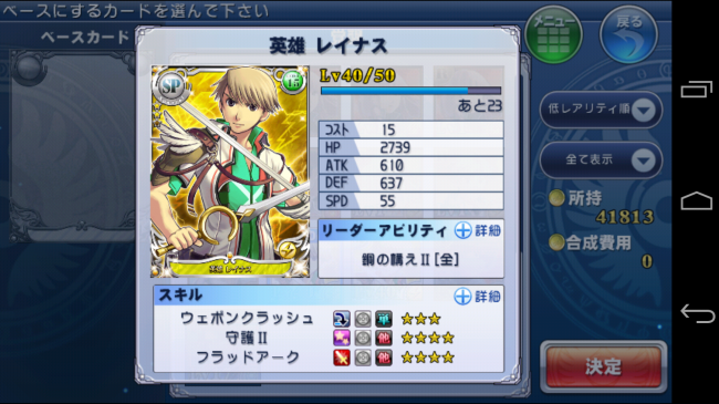 Screenshot_2014-04-29-14-22-29