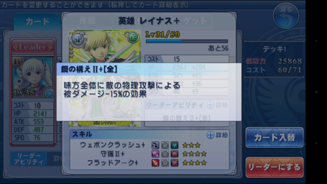 Screenshot_2014-04-29-14-39-17