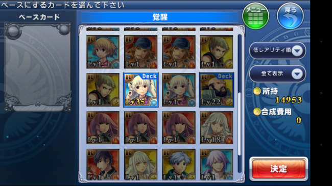 Screenshot_2014-04-29-14-43-51