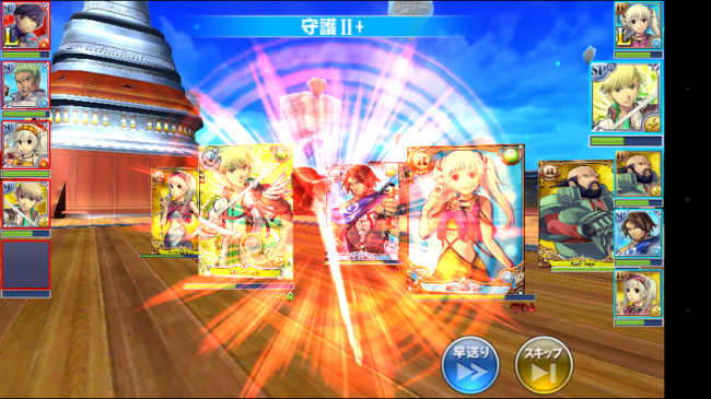 Screenshot_2014-04-29-15-05-54