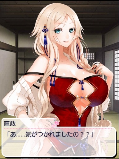 やさしく気遣ってくれる。