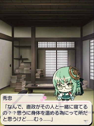 え！？　一緒に寝！？え！？　ぶはぁあ