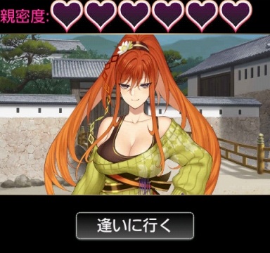 アネゴ肌の康政。