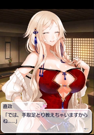 直政に書を習うことになった主人公。     直政に書を習うことになった主人公。
