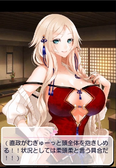 暴挙に出た直政