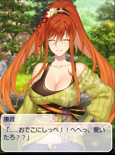 気さくだが秘めたる乙女な一面も・・・？