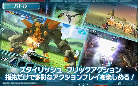 フリックで戦うオンラインアクションRPG
