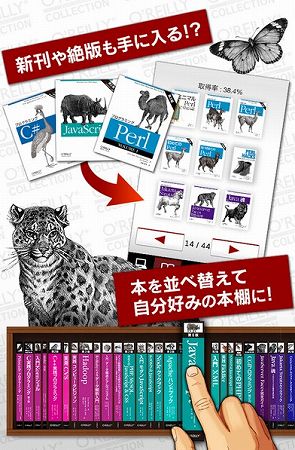 IT系エンジニアなら必ず持っている技術書をコレクション！
