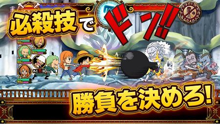 ONEPIECEのクイズに正解して敵を吹っ飛ばせ