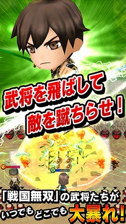 武将をひっぱり攻撃！