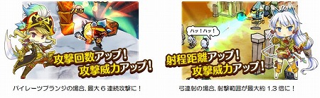 レベルアップモンスター『スキルゴースト』登場！