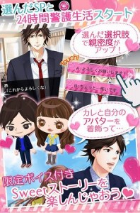 アバターやミニゲームなどやりこみ要素豊富♪