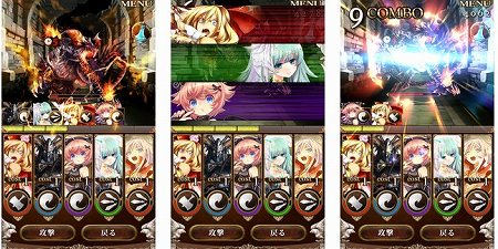 ユニット3体でチェインを発動！