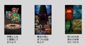 ビックリマンを思い出させる仲間とともに魔法の塔の謎を解け！