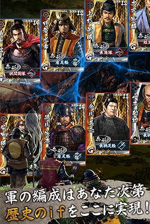 自分の軍団で戦略をたてよう