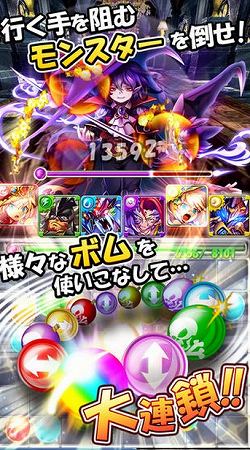 パズルピースとボムを使いパズルバトル！