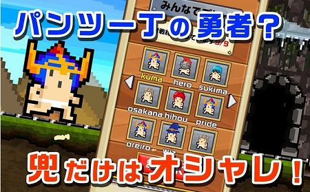 いろんな兜を装備しよう！