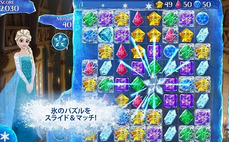 今話題の「アナと雪の女王」のパズルゲーム！