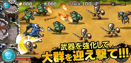 押し寄せる敵を矢で迎撃！