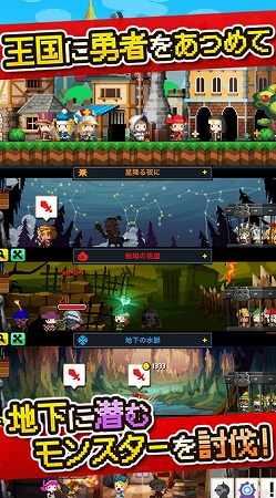 地下と地上を行き来するドットRPG