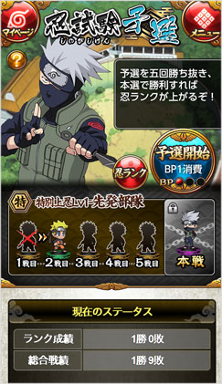 デフォルメされた「チビキャラ」も登場！