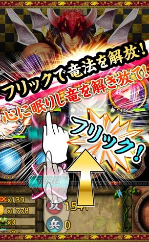 戦国時代を舞台にしたRPG！