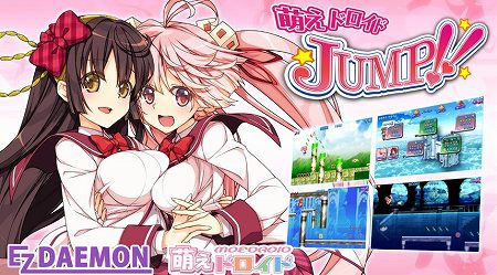 特技が違う2人を使い分けてゴールへGO！