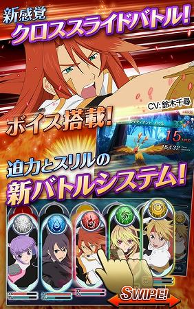 ボイス搭載のバトルシステム