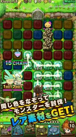 同じ色をなぞって倒せ！