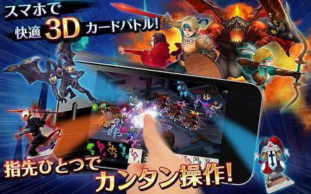 リッチなグラフィックが魅力のポーカー×RPG