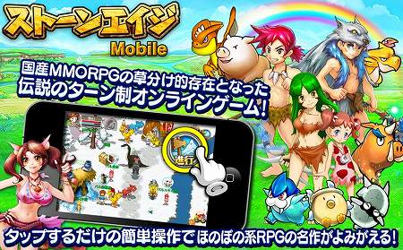 野獣達と戦いながらクエストを進めていこう！