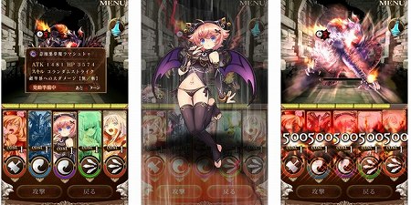 効果的にスキルを活用！