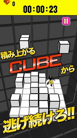 落ちてくるCUBEから避けて！