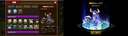 100種類以上のガーディアンを使いこなせ！
