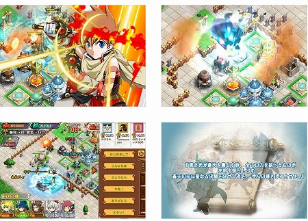 キャラクター育成、召喚、天空の島に要塞を築き上げろ！