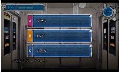 プレイヤーの選択次第で結末が変化！